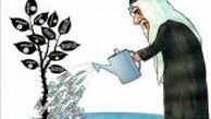بذرهای سعودی در "زمین‌های حاصل خیز"
