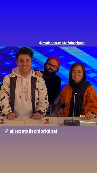 نفیسه روشن و خواننده مشهور در یک برنامه + عکس