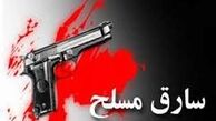  سرقت مسلحانه از بانک صادرات در مشهد