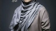 ظاهر ساده نازنین بیاتی + عکس