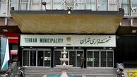 توضیح شهرداری تهران درباره جایگزینی درختان خشک بوستان خیام نیشابوری