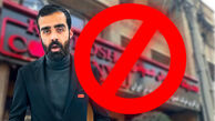 پرونده کوروش کمپانی به کجا رسید ؟