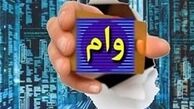 افزایش مدت پرداخت وام دانشجویان دکتری