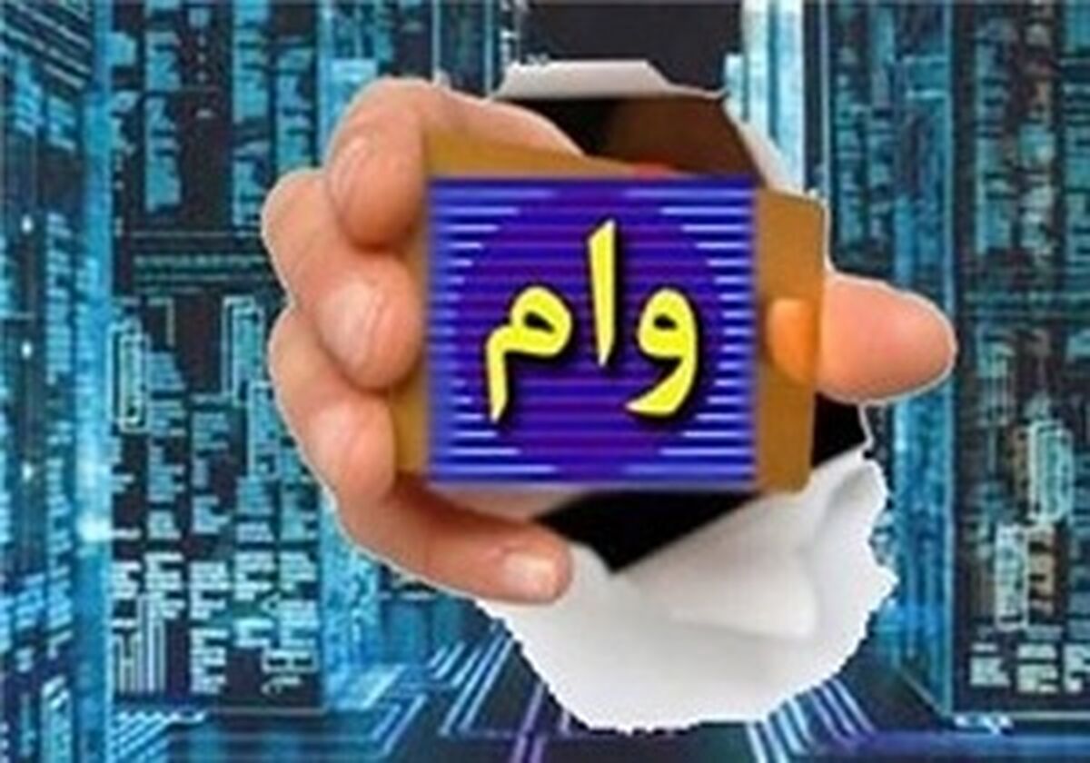 افزایش مدت پرداخت وام دانشجویان دکتری