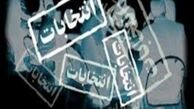 یاران هاشمی از کجا برای تبلیغات مجلس میلیاردها تومان پول می‌آورند؟