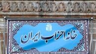 عناصر افراطی اصلاح طلب در خانه احزاب به هیچ تذکری تن نمی دهند