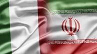 بانک مرکزی ایتالیا برای رفع مشکلات بانکی با ایران اعلام آمادگی کرد