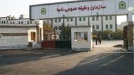 فراخوان مشمولان دارای برگ اعزام به خدمت مرداد 