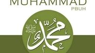 کمپيني براي ابراز عشـق به والا پيامدار محمد(ص)/ براي عشق به پيامبر(ص) چه کنيم؟