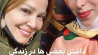 رفافت خاص بهاره رهنما + عکس