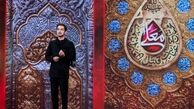 تغییرات جدید حسینیه معلی + زمان پخش