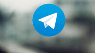 محدودیت آزاردهنده تلگرام برداشته شد