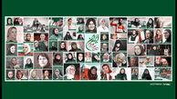 « زنان سرزمین من » روی دیوارنگاره میدان ولیعصر (عج)