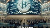 همه چیز درباره بیت کوین در سال 2024