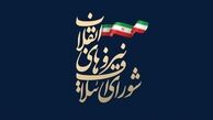 تشکیل 4 کارگروه مشورتی در هیات انتخاب شورای ائتلاف نیروهای انقلاب