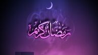هنگام روزه داری به چه نکاتی باید توجه کنیم؟