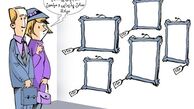شیرین‌کاری در یک موزه!