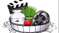 برنامه‌های تلویزیون در ماه رمضان و نوروز