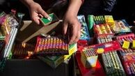 هشدار پلیس فتا به فروشندگان و آموزش دهندگان ساخت مواد محترقه