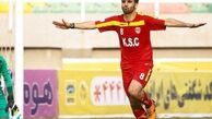 واکنش باشگاه پرسپولیس بابت جدایى انصارى 