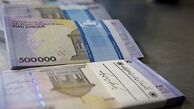حقوق این کارمندان ۵۰ درصد افزایش می‌یابد