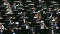 صحن علنی مجلس آغاز شد/ ادامه بررسی طرح جهش تولید و تأمین مسکن
