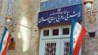 سفیر پاکستان در تهران احضار شد 