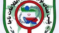 نقشه شوم مرد کرمانشاهی برای همسر سابقش ! + جزییات