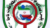 هشدار پلیس فتا در رابطه با کلاهبرداری‌ از طریق دستگاه‌های پز فروشگاه‌ها