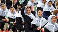 فعالیت مدارس در آخرین هفته سال