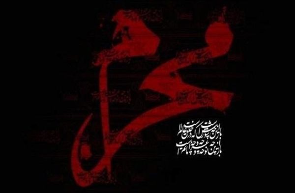 روزی مهم برای روزه گرفتن در ماه محرم