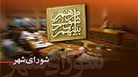  برگزاری جلسه اعضای شورای شهر با مجمع نمایندگان تهران جهت بررسی مشکلات پایتخت