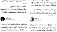 انتقاد کنایه‌آمیز دانشجویان به دولتمردان برای عدم حضور در جمع دانشگاهیان