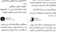 انتقاد کنایه‌آمیز دانشجویان به دولتمردان برای عدم حضور در جمع دانشگاهیان
