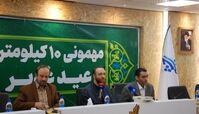 تهران میزبان سفره جشن ۱۰ کیلومتری عید غدیر/ اعلام آمادگی گروه های مردمی از کشورهای عراق و افغانستان 
