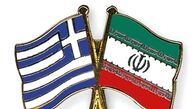 امضای اسناد همکاری میان ایران و یونان