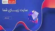 هدف از داشتن وب سایت چیست؟