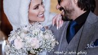 نگاه عاشقانه نگین معتضدی و همسرش + عکس