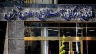 مشکلات بانکی مهمترین مانع سرمایه گذاری شرکت های سوئدی در ایران