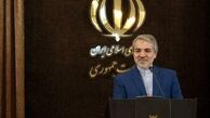 برکناری یا موافقت با استعفای 13 مدیر دولتی در ارتباط با حقوق های نجومی