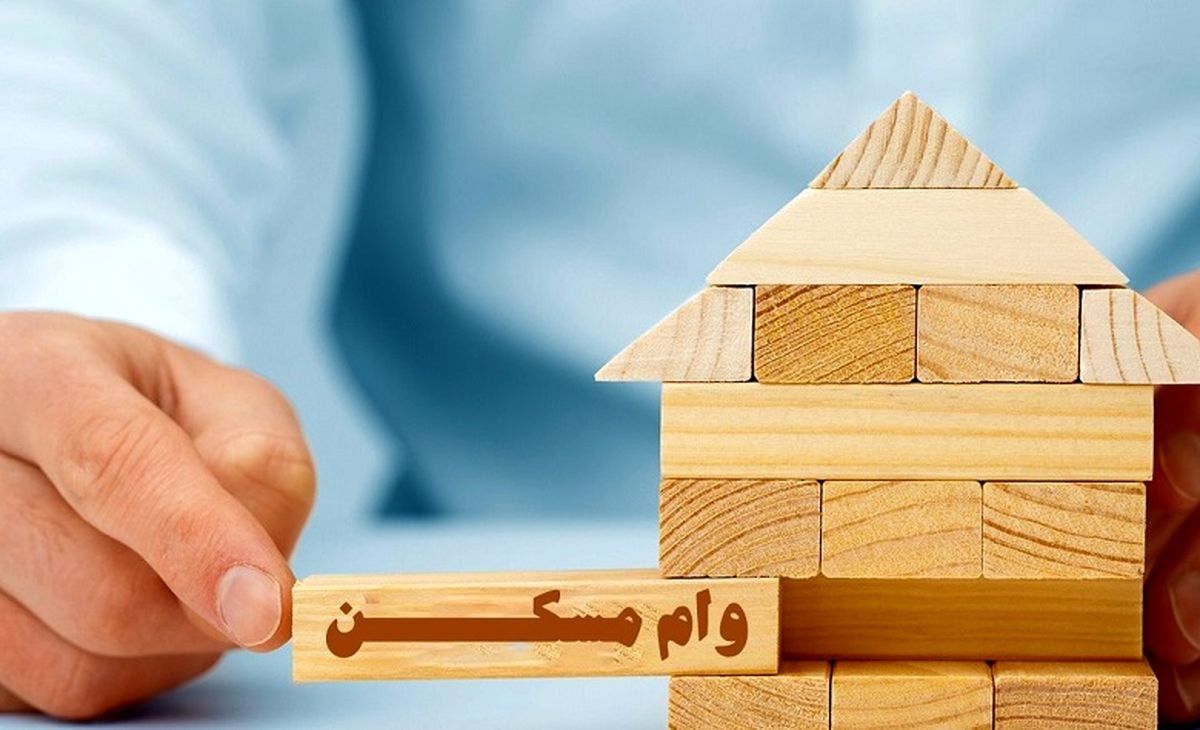کاهش توان تسهیلات دهی در انتظار بانک های مستنکف از اعطای تسهیلات ساخت مسکن