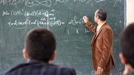 فرصت مجدد برای ثبت اعتراض معلمان به رتبه‌بندی داده می‌شود / بازنگری آیین‌نامه رتبه‌بندی بعد از دو سال اجرا