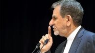 اخبار جدید از بی صداقتی جهانگیری/ بیانیه جنجالی و تنش آفرین معاون اول در راه است