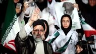 اعلام حمایت جمعی از اساتید دانشگاه‌ها از « حجت‌الاسلام رئیسی»