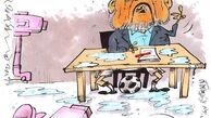 کاریکاتور:بغض جواد خیابانی برای مسعود شجاعی!