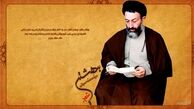 نه سازش خیانت کارانه، نه سازش مصلحت اندیشانه