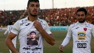 مهاجم پرسپولیس: مگر می‌شود روی حرف آقاسید حرف زد؟/ برای استقلال کری نمی خوانم
