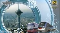 واگذاری بلیت نیم بهای مترو به دانش آموزن و دانشجویان/ الکترونیکی شوید