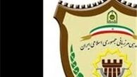 پاکستان باید پاسخگوی شهادت مرزبانان منطقه میرجاوه باشد