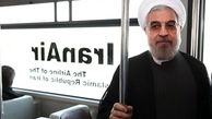 آیا روحانی به نیویورک می‌رود؟